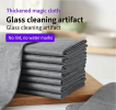 Magic Cleaning Cloth, Streak-Free Glass Wipe Cloth, Watermark-Free Mirror Cleaning Towel, Multi-Purpose Household Cleaning Scouring Pad30*30cm